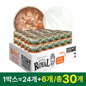 어드밴스 로얄 수피아 7종 85g x 30개입 고양이 캔 길냥이 통조림 간식, 30개, 수피아 참치&게살