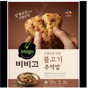 비비고 구운주먹밥 불고기 500g, 1개