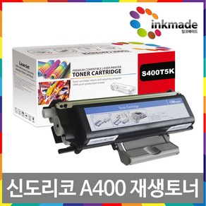 신도리코 A400 재생토너 드럼 A401 A405 A402dn A406dn A407dn S400T5K S400DRM, 1. A400 재생토너, 1개