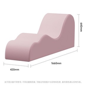 이지체어 러브체어 침실소파 인체공항 다기능 의자 인테리어, 핑크