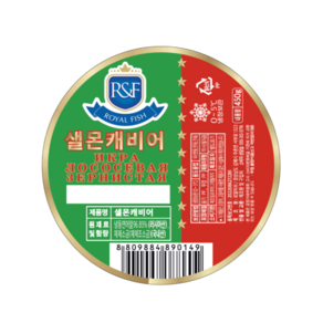 [로얄파쉬] 러시아산 최고급 샐몬 캐비어 450g