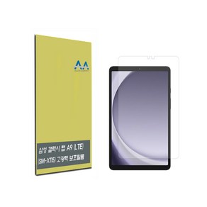 갤럭시 탭 A9 LTE(SM-X115) 액정보호 고광택 보호필름, 1개