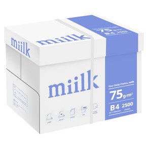 한국제지 밀크 B4 복사용지(B4용지) 75g 2500매 1BOX