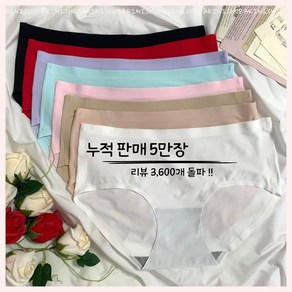 자국없는 노라인 무봉제 심리스팬티 요가 필라테스 레깅스 이너팬티