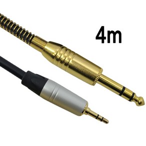 TRS 3.5 to 5.5(6.3) 스테레오 케이블 4M CM-36S04, 1개