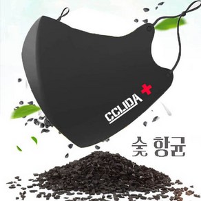 1+1 끌리다 네오플랜 빨아쓰는 마스크 저자극 숯첨가(2장)