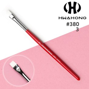 화홍브러쉬 380 아이라이너 메이크업 브러쉬 네일아트브러시, 1개