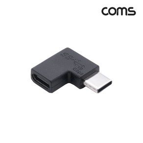 Coms USB 3.1(Type C) 연장젠더 C타입 F C타입 IF994, 1개