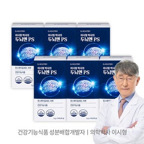 이시형박사 두뇌엔 PS 포스파티딜세린 분말 스틱 식약청인증, 30g, 6박스