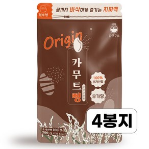 당연구소 설탕무첨가 100% 카무트 뻥튀기 오리진 무가당 저당 과자 간식