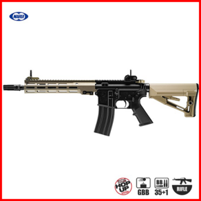 마루이 URG-I 11.5inch Sopmod Block3 GBBR 블로우백 가스건, 포함, 1개