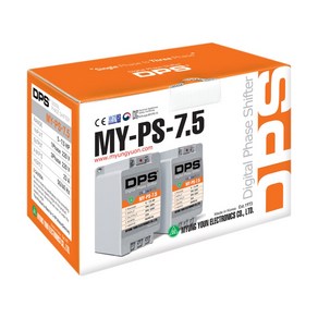 명윤전자 MY-PS-7.5 디지털 위상변환기 DPS 전원 단상220V으로 삼상220V 5마력 모터 사용, 1개