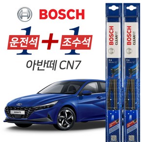 보쉬 아반떼CN7 그라파이트코팅 와이퍼 윈도우브러쉬 600mm 450mm 세트