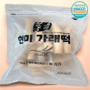 대궐 구워먹는 캠핑용 현미가래떡(냉동), 1kg, 2개