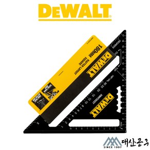 디월트 DWHT25228-0 25227-0 직각자 삼각자 스퀘어 연귀자