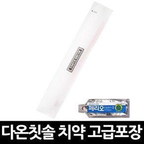 일회용 캐피탈 칫솔 페리오 치약 각포장 100개