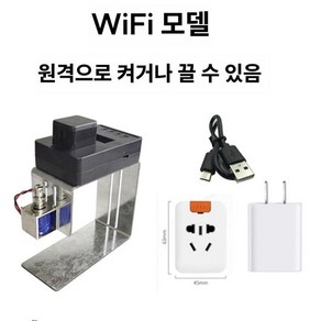 오토클릭커 오토키보드 자동 버튼 클리커 게임 클릭, Wi-Fi_원격형