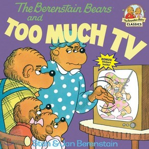 The Beenstain Beas and Too Much TV Papeback, Random House Books fo Young Reades