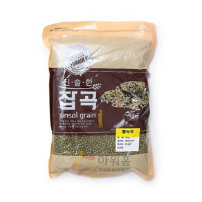 녹두 안깐것 1kg