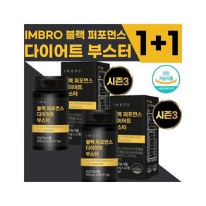 [] [NEW] 아임브로 블랙 퍼포먼스 부스터 남자보조제 가르시니아 카테킨 체지방감소 1+1, [] [NEW] 아임브로 블랙 퍼포먼스 부스터 남자보조, 2개, 42정