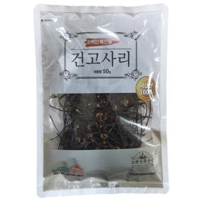 청정 영주소백산 건나물 12종 건강나물 골라담기, 1개, 05.건고사리(50g)