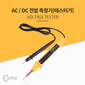 AC DC 전압테스터기(측정침/탐침형) 전압측정기, 1개