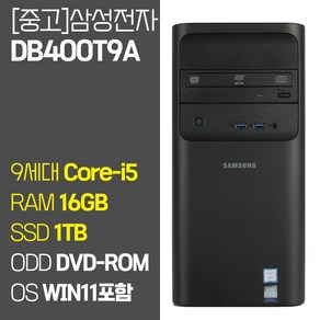 삼성전자 데스크탑4 DB400T9A 인텔 9세대Core-i5 RAM 16GB SSD탑재 윈도우 11설치 중고 컴퓨터, Core-i5, SSD 1TB