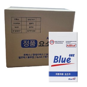 블루텍 요소수 (용기) 10리터 정품 AdBlue 인증 1+1, 1개, 블루텍(용기), 10L