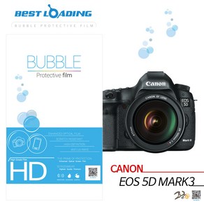 버블필름 캐논 EOS 5D MARK3 액정필름+상단, 1개