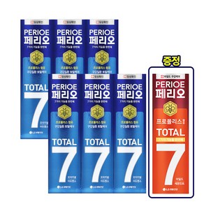 [증정행사] 페리오토탈7 치약 120g (6개+1개무료증정) 3종 택1, 오리지널, 6개