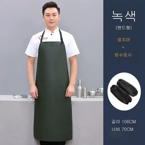 ANYOU 앤유 앞치마 주방 앞치마 미용 앞치마 어린이집 앞치마 쇼핑몰 보육교사 앞치마 방수전용, 1세트, 그린+방수토시