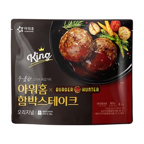 아워홈 버거헌터 함박스테이크 800g, 2개