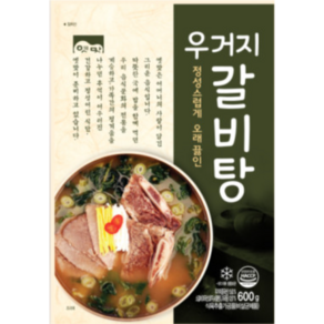 고향식품 우거지갈비탕 600g x 5팩세트 간편 냉동식품 업소용식자재