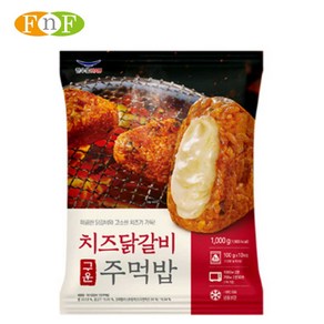 한우물 한끼해줘 치즈닭갈비구운주먹밥 100g x5봉, 5개