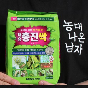 [농사마트] 대유 총진싹 입제 1.5kg 병해충관리용 유기농업자재 사은품 계량수저, 1개