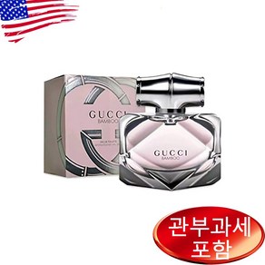 Gucci Bamboo 1.6 oz EDT WOMEN 구찌