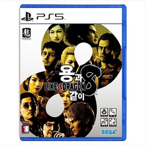 PS5 용과 같이8, 일반판