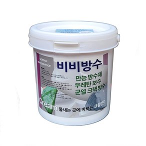 흰색 방수크림 - 비비방수 -물새는 곳에 간편시공 건물 방수 -크림형 방수제- 화이트 - 1.2kg, 1개