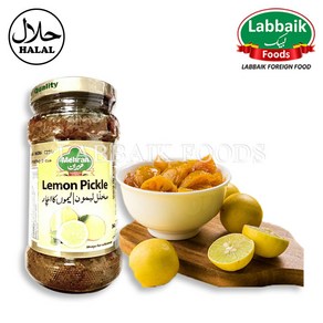 MEHRAN Lemon Pickle (Acha) 340g 레몬 피클, 1개