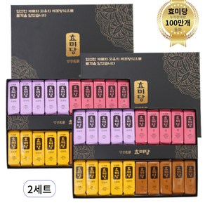 효미당 양갱세트 (45gX20개입)X2세트(총40개/1800g)국내산 팥 밤 100% 고급 밤양갱 간식 답례품 기념일 단체 설 추석 한가위 명절선물 어르신 상견례 어버이날 스승의날