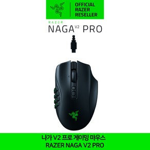 레이저 Naga V2 Po 무선마우스 RZ01-04400100-R3A1, 블랙