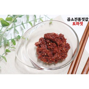 곰소전통젓갈 토하젓 300g, 1개