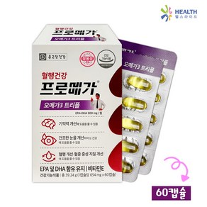 헬스라이프 종근당건강 프로메가 오메가3 트리플 장용성캡슐 654mg x 60정 1개