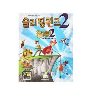 보약게임 슬리핑퀸즈2, 단품, 1개