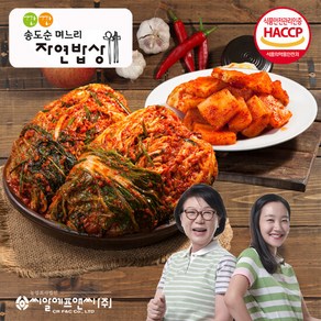 깐깐 송도순 포기김치 5kg+석박지 3kg, 1세트