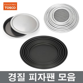 경질 피자팬 피자스크린 피자뚜껑 양은 장보고주방, 낮은피자팬, 1개