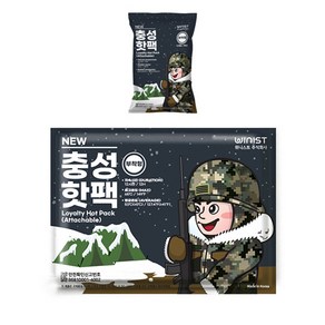 충성 NEW 핫팩 부착형 소형 50g 10p, 5개