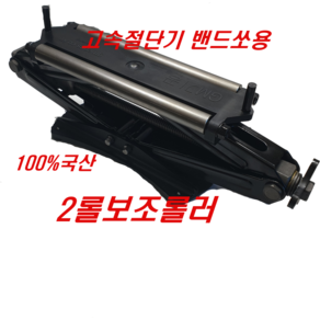 100%국산 보조롤러 GMBRJ2 RB128 RB100, 1개