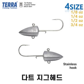 TERRA 다트 지그헤드 와인딩 액션 / 농어 갈치 풀치 아징 배스 꺽지 우럭 광어 볼락 전갱이 / 프리 역지그 타치우오 지그