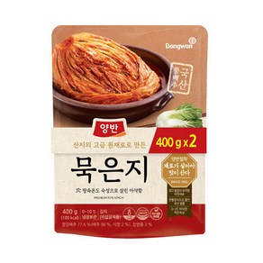 양반 동원 묵은지 400g X 2개 (무료배송), 상세 설명 참조